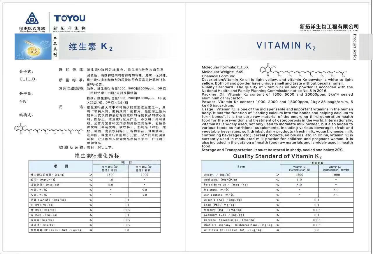 Vitamin K2